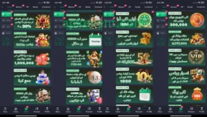CK999 Game APK Download Latest Version for Android 4